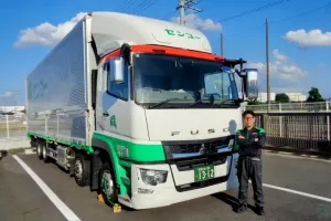 the first company image