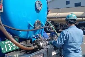 the first company image