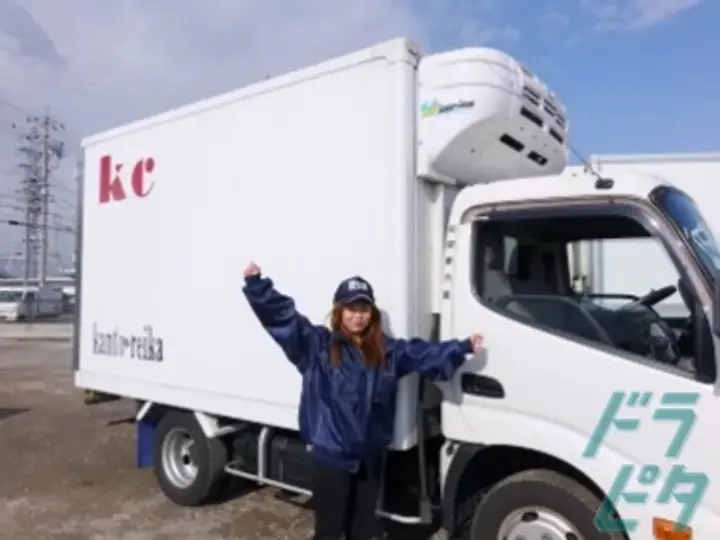 株式会社関東冷貨　本社 (神奈川県厚木市/本厚木駅/配送・配達ドライバー)_3