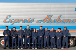 the first company image