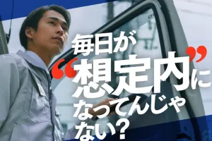 the first company image