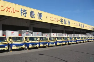 the first company image