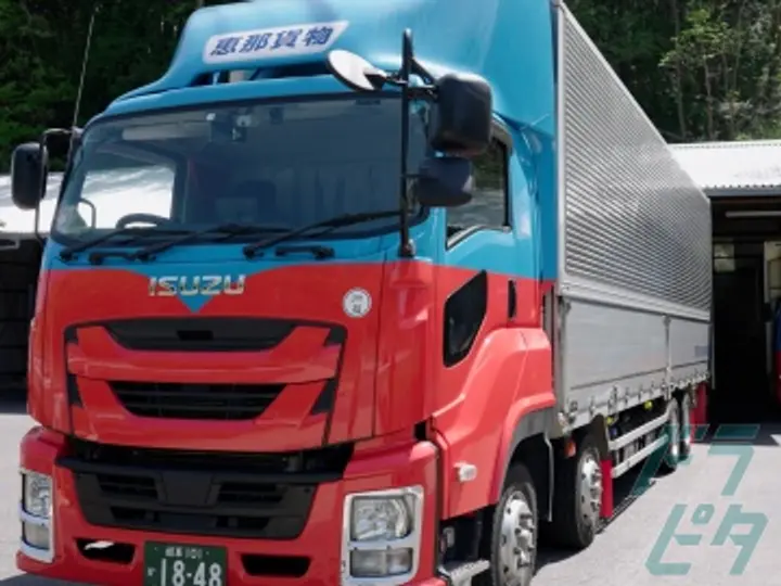 恵那貨物自動車運送株式会社 (岐阜県恵那市/恵那駅/配送・配達ドライバー)_3