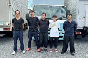 the first company image