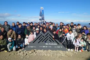 the first company image