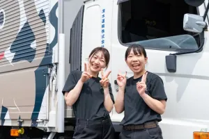 the first company image