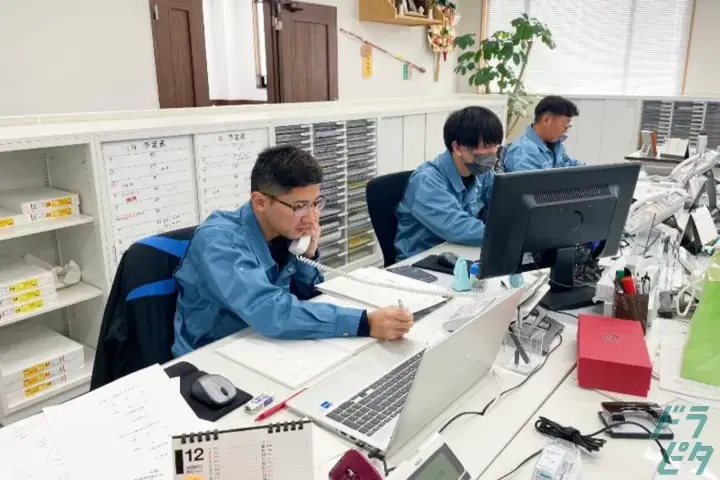 the first company image
