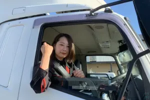 the first company image