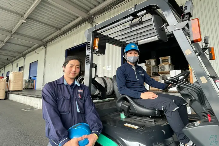 the first company image