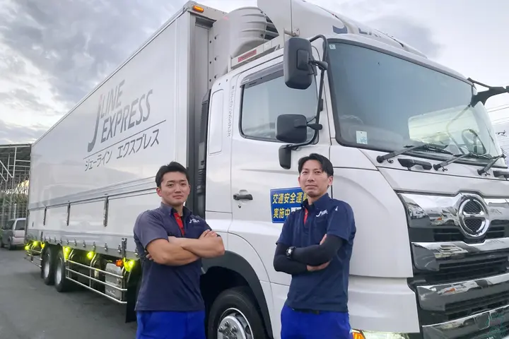 株式会社ジェーラインエクスプレス 水戸営業所の求人画像