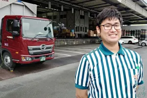 the first company image