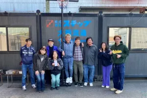 the first company image