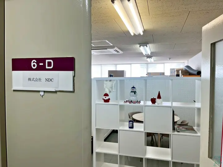 株式会社NDC 本社(神奈川県川崎市川崎区/川崎駅/配送・配達ドライバー)_4