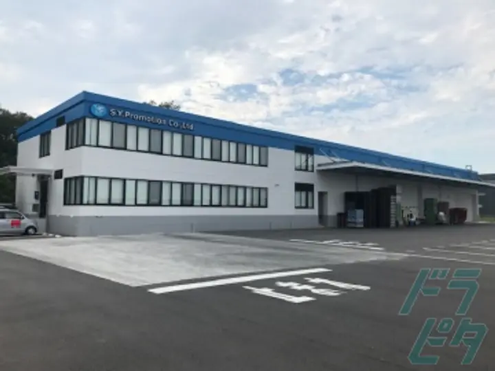 株式会社エスワイプロモーション  東関東営業所(千葉県印西市/千葉ニュータウン中央駅/配送・配達ドライバー)_4