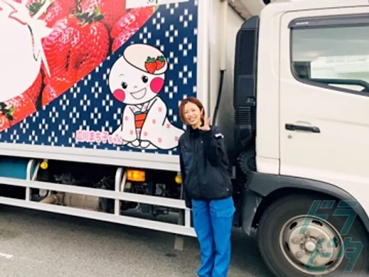 株式会社原口商事 (福岡県八女郡広川町/西牟田駅/配送・配達ドライバー)_2