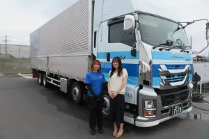 the first company image