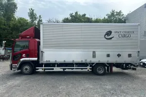 the first company image