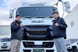 the first company image