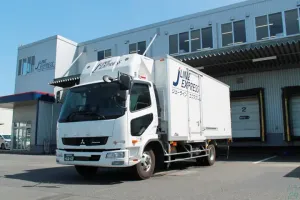 the first company image