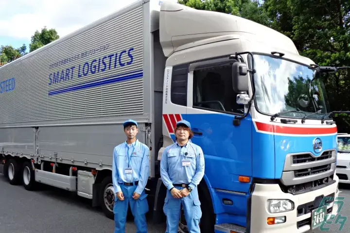 the first company image