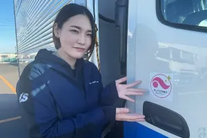 the first company image