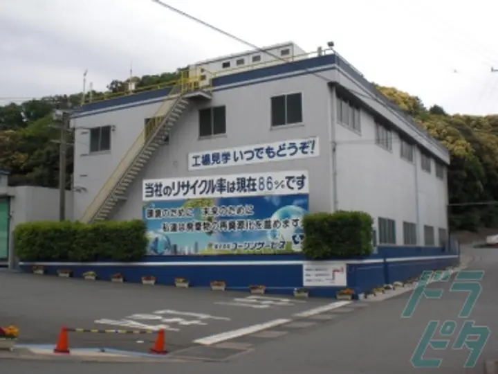 株式会社コーシンサービス (静岡県磐田市/磐田駅/配送・配達ドライバー)_2