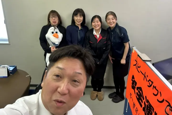 the first company image