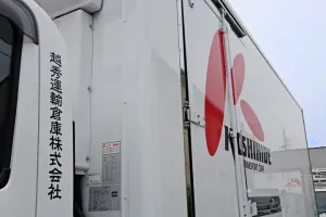 the first company image