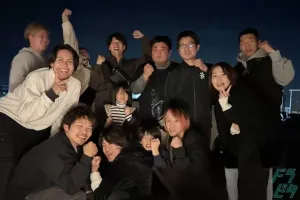 the first company image