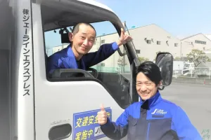 the first company image