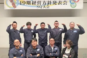 the first company image