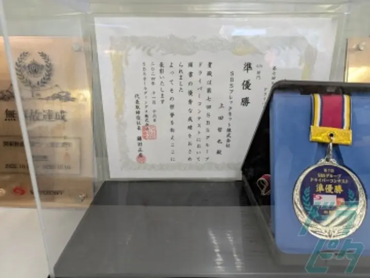 SBSフレックネット株式会社　千葉営業所 (千葉県千葉市花見川区/幕張本郷駅/配送・配達ドライバー)_4