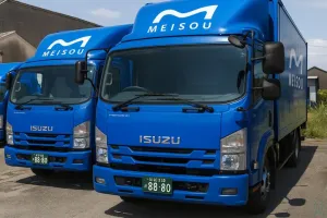 the first company image