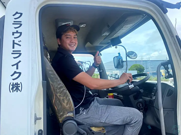 クラウドライク株式会社 (沖縄県糸満市/赤嶺駅/配送・配達ドライバー)_4