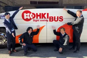 the first company image