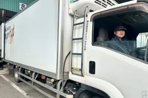 the first company image