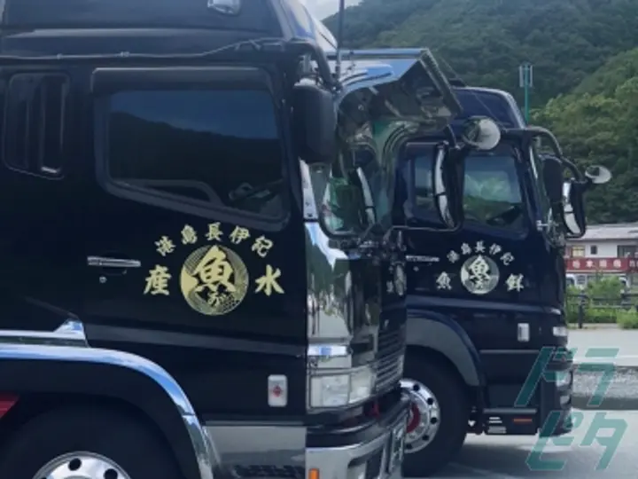 まるみち荷役株式会社 神奈川営業所(神奈川県三浦市/三浦海岸駅/配送・配達ドライバー)_3