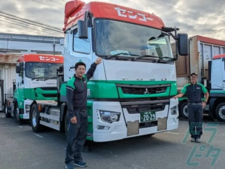 センコー株式会社 富山PDセンター (富山県射水市/小杉駅/配送・配達ドライバー)_2