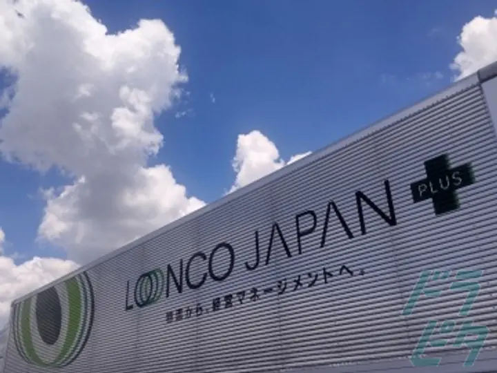 株式会社ロンコ・ジャパン・プラス 枚方支店(大阪府枚方市/枚方市駅/配送・配達ドライバー)_2