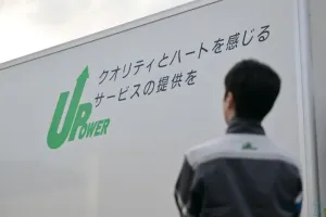 the first company image