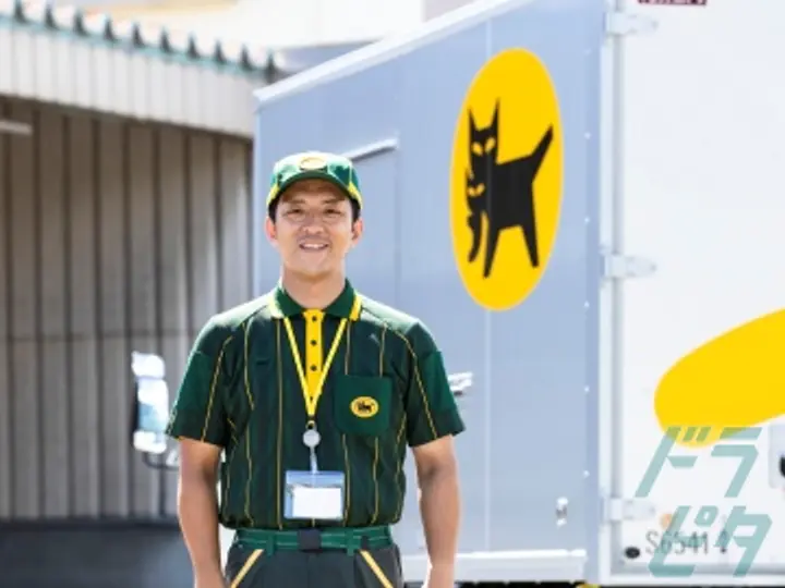 ヤマト運輸株式会社 本巣営業所(岐阜県本巣市/織部駅/配送・配達ドライバー)_4