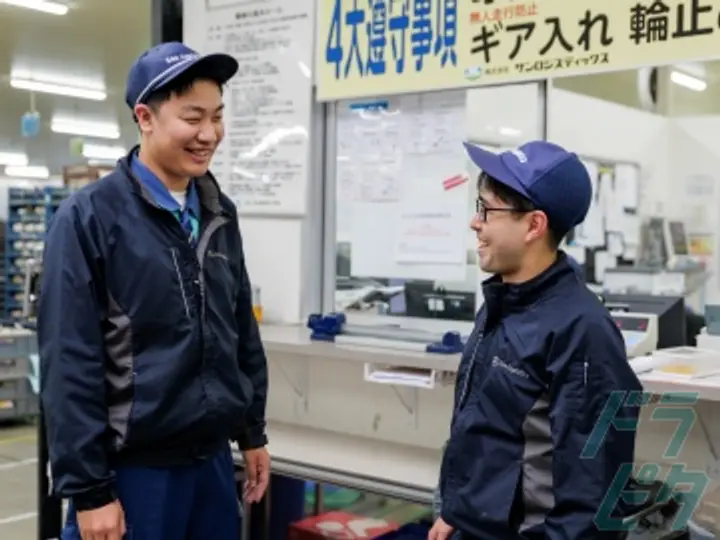 株式会社サンロジスティックス 東京配送センター(東京都葛飾区/柴又駅/配送・配達ドライバー)_2