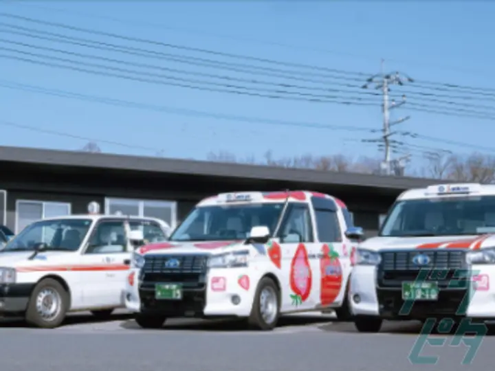 三共交通有限会社 (埼玉県川越市/川越駅/タクシー・バス・運転代行)_2
