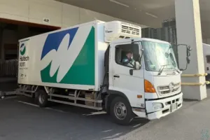 the first company image