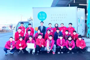 the first company image