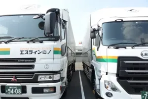 the first company image