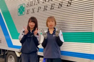 the first company image