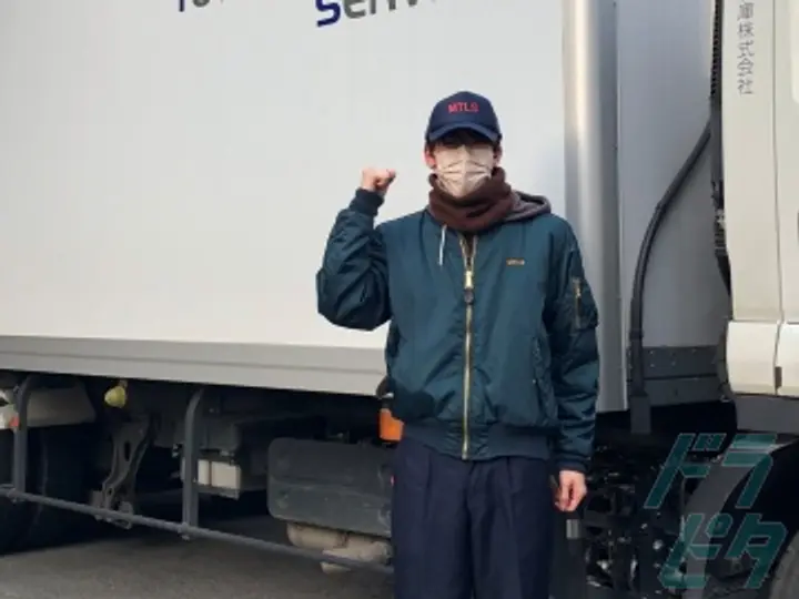 南日本運輸倉庫株式会社 稲毛営業所(千葉県千葉市稲毛区/稲毛駅/配送・配達ドライバー)_3