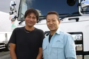 the first company image