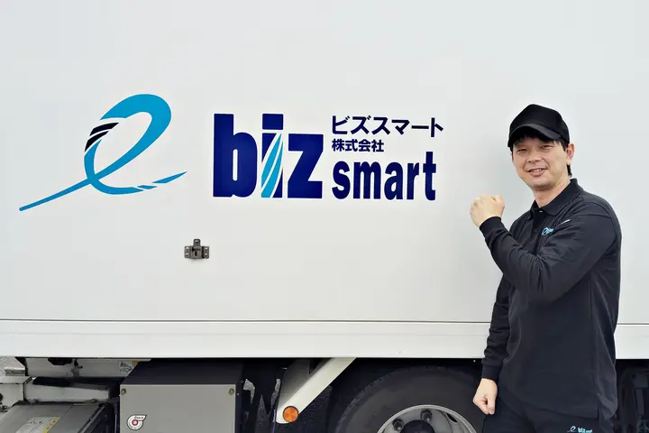 the first company image
